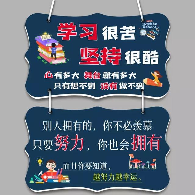 学渣坐在学霸的鸡叭上写作业电影学渣坐在学霸的鸡叭上写作业