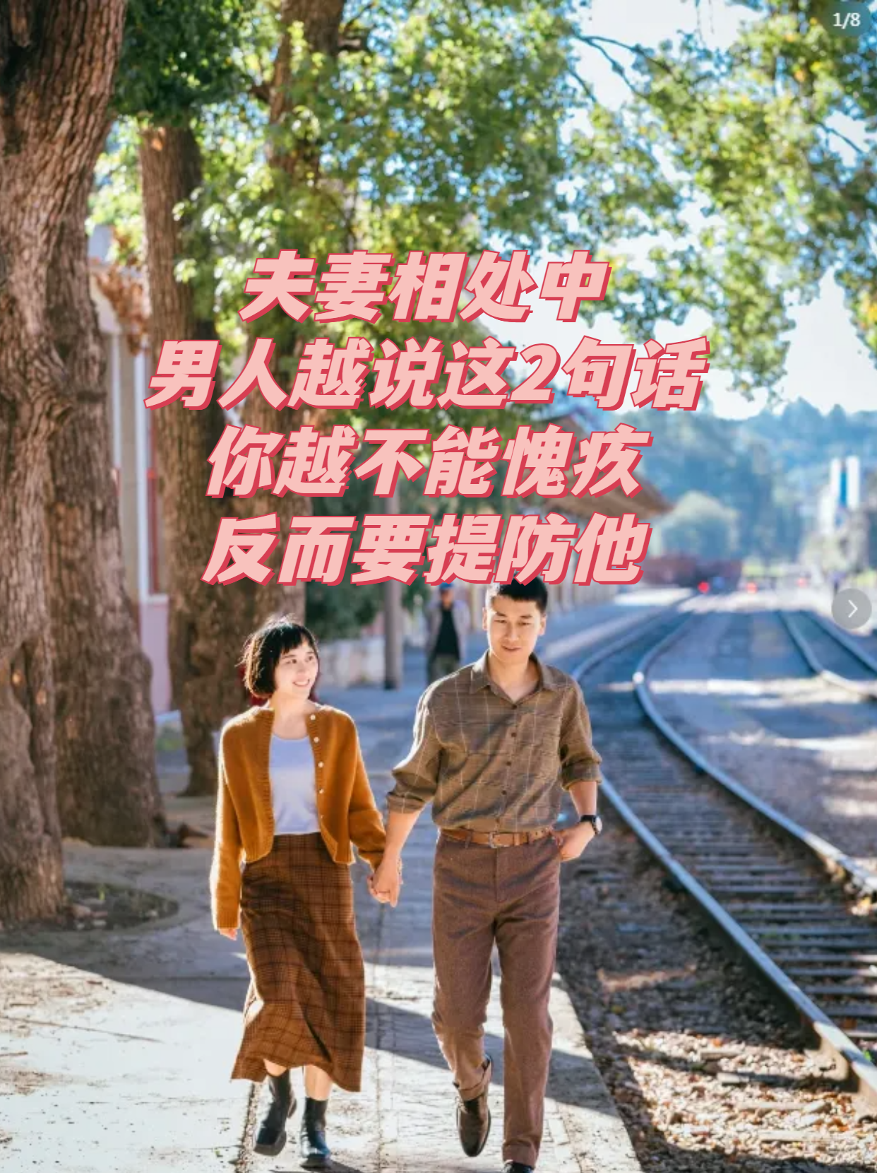 女生越说痛男生就继续女生越说痛男生就继续的现象分析-第2张图片