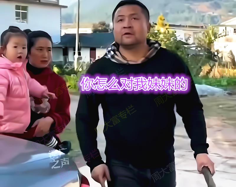 每次回娘家父亲总是与我吵架-第2张图片