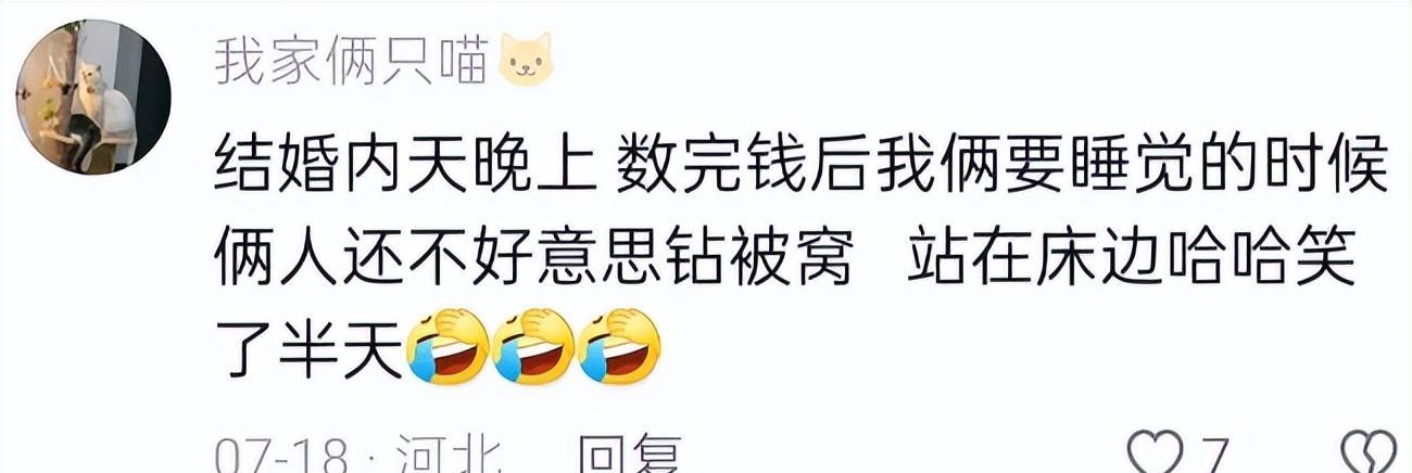 新婚夜被五个伴郎强H