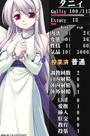 电车之狼下载电车之狼下载