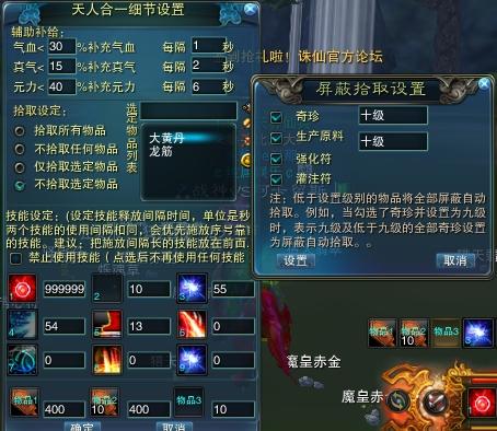 诛仙飞升任务流程攻略诛仙飞升任务攻略