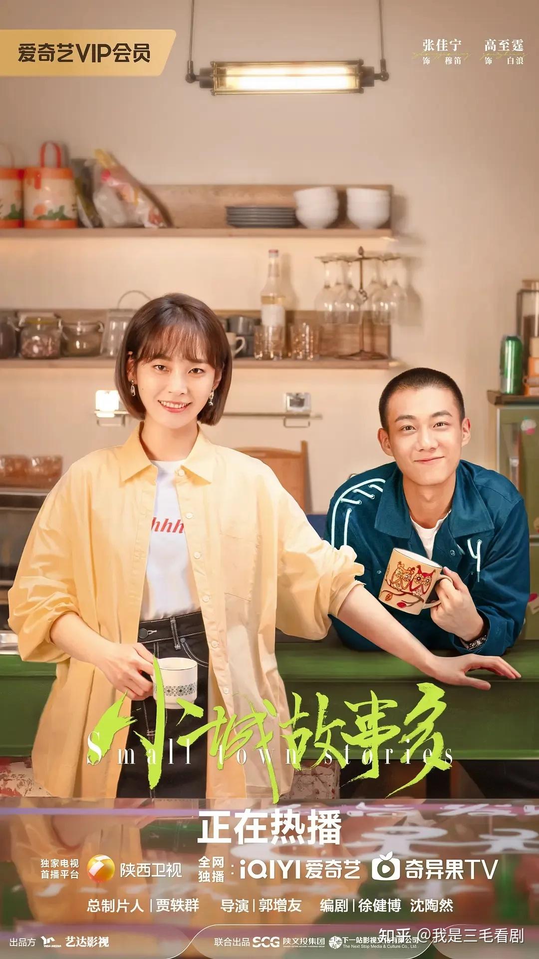剧情人物麻豆国产情景剧原创麻豆，魅力与创新的融合-第2张图片