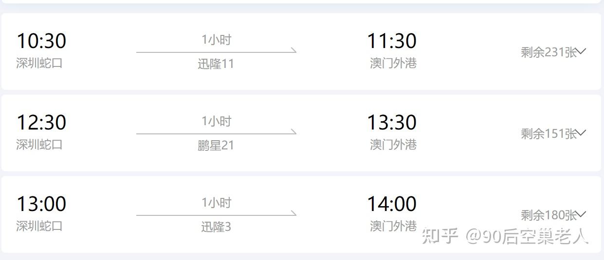 2021澳门码开奖结果记录近120期2021年澳门码开奖结果记录-第1张图片