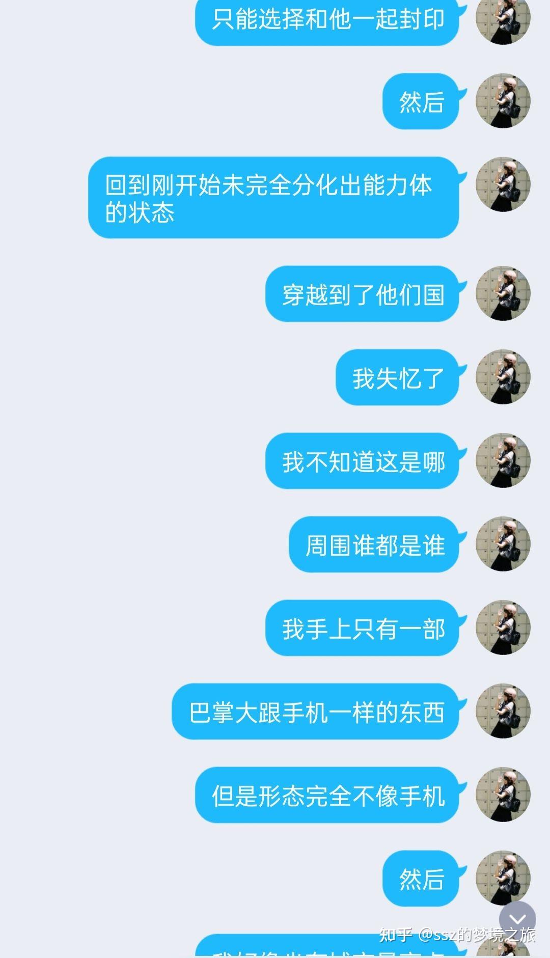 5.11是什么日子5.11是什么日子-第3张图片