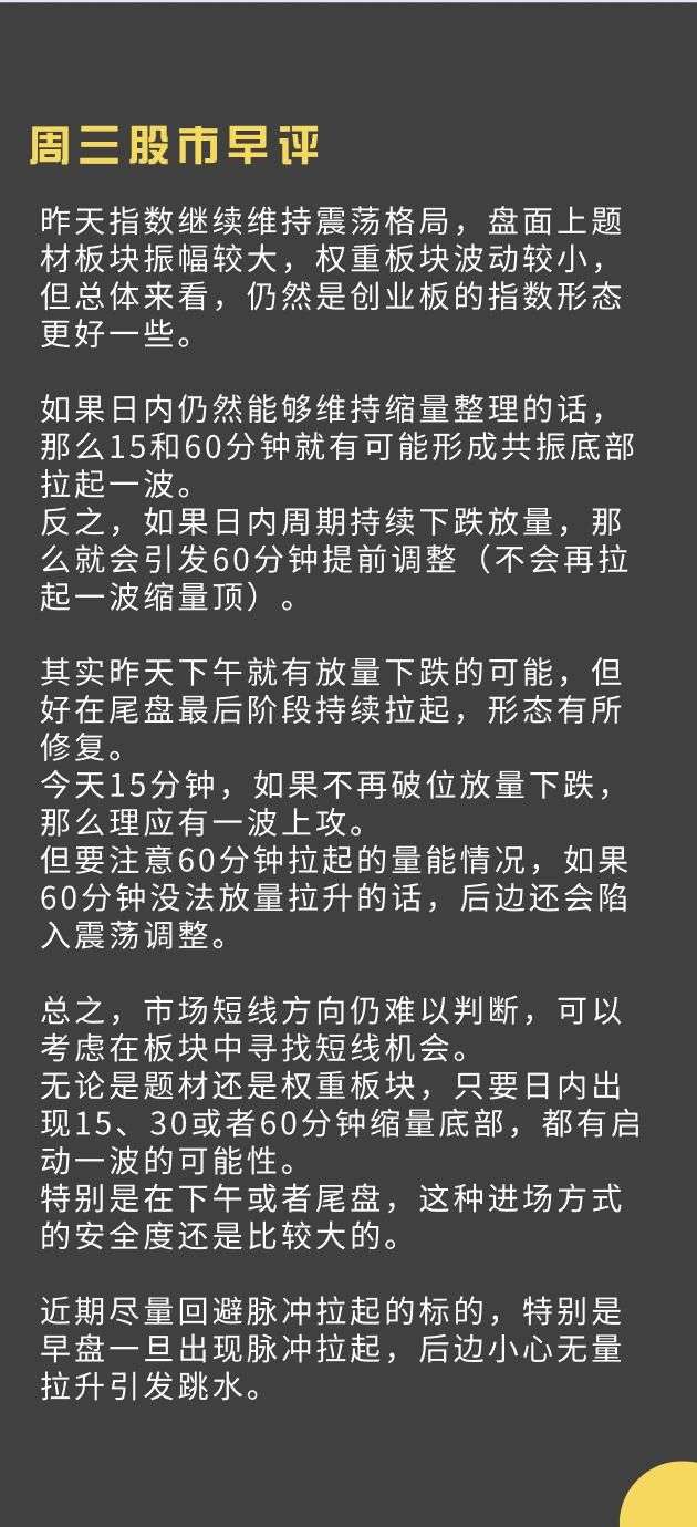 财智6免费版下载财智6免费版，开启智慧财富之门