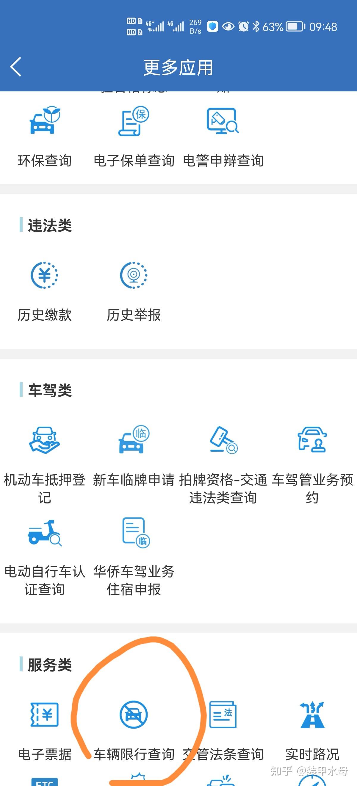 得仕卡上海使用范围2024得仕卡上海使用范围详解