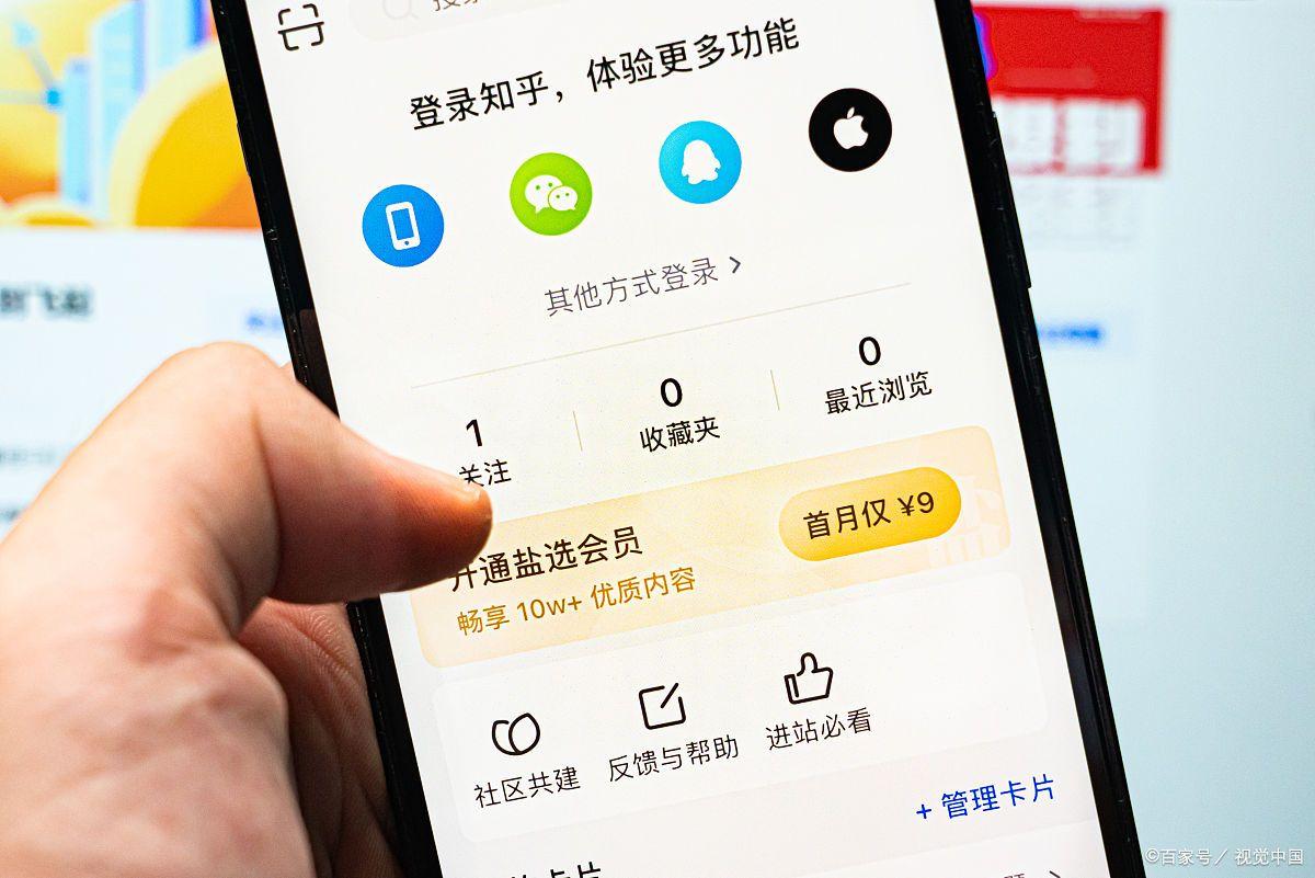APP福引导APP福引导，引领数字化时代的新风尚