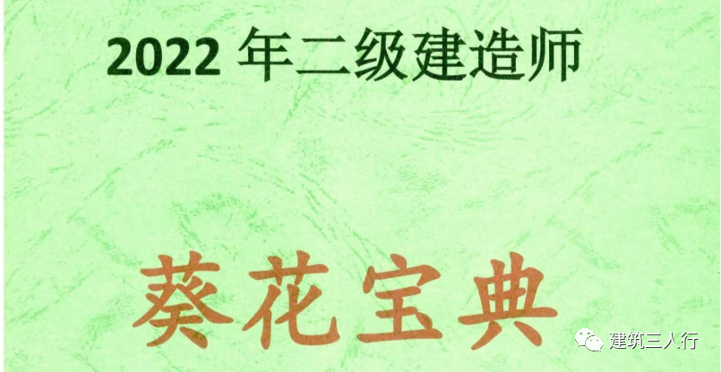 六盒宝典2022年最新版