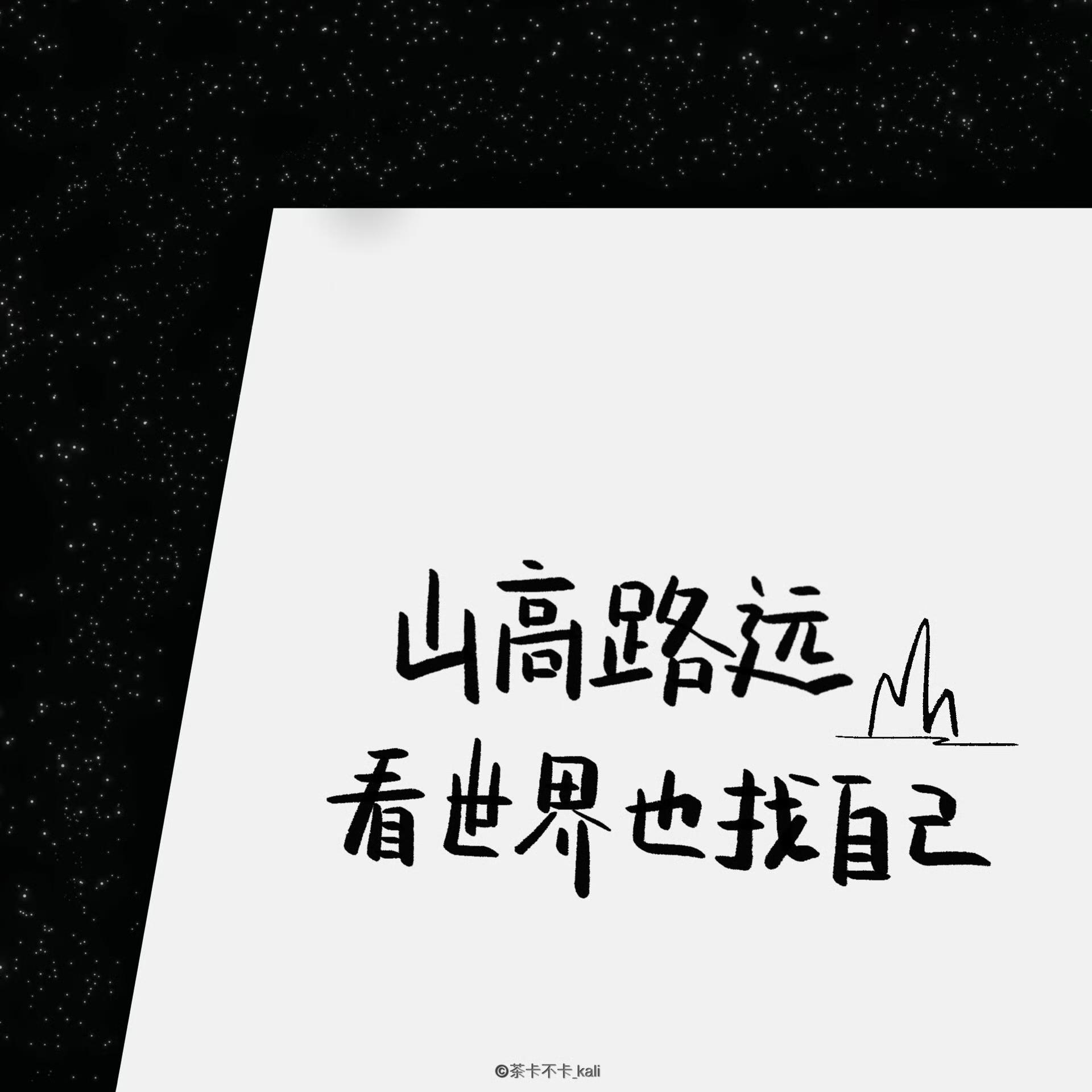正能量网站WWW正能量你懂我意思正能量网站，你懂我意思-第2张图片
