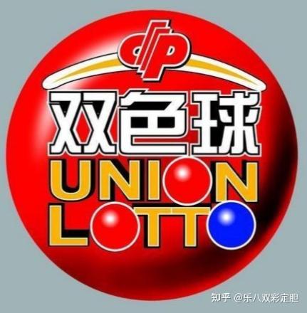 双彩网论坛，探索彩票的无限可能-第3张图片