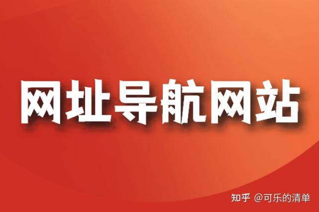 农夫导航农夫导论