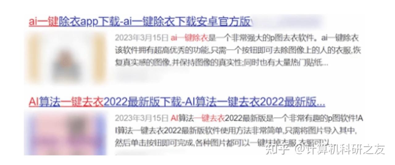 IJGN禁止18岁以下下载软件，法律与道德的界限
