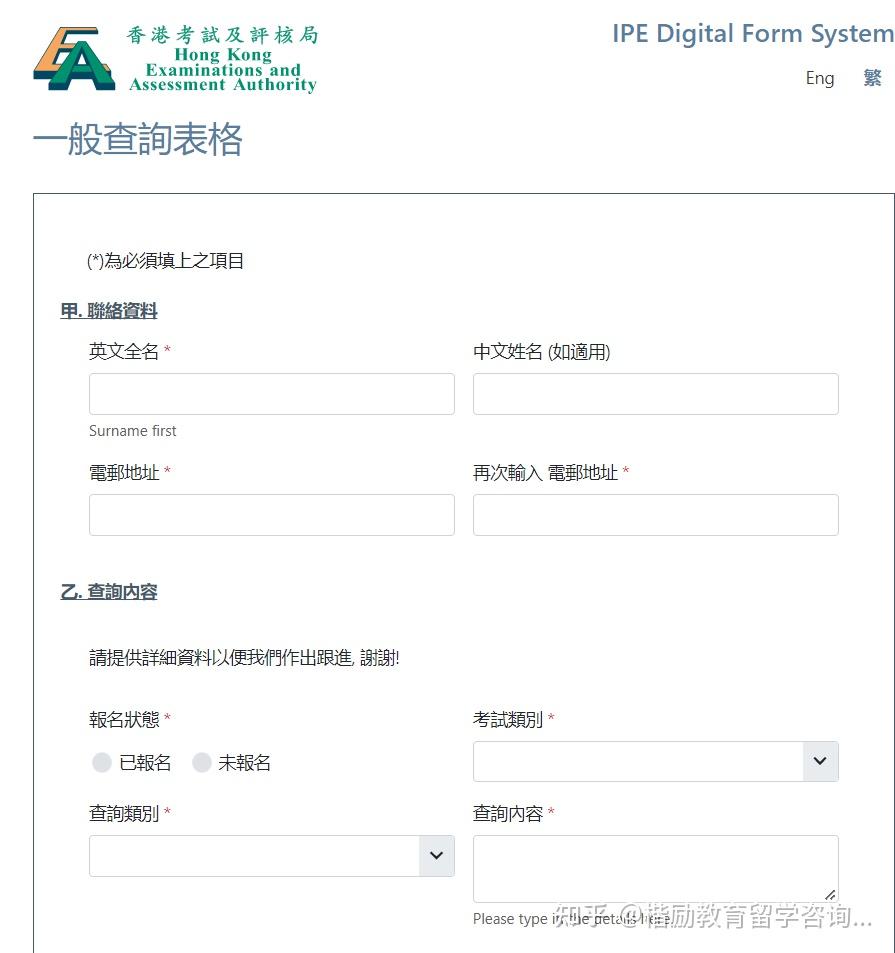 香港2023精准资料概述