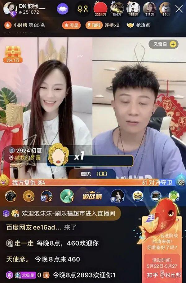 yy直播怎么下载到电脑yy直播下载教程-第3张图片