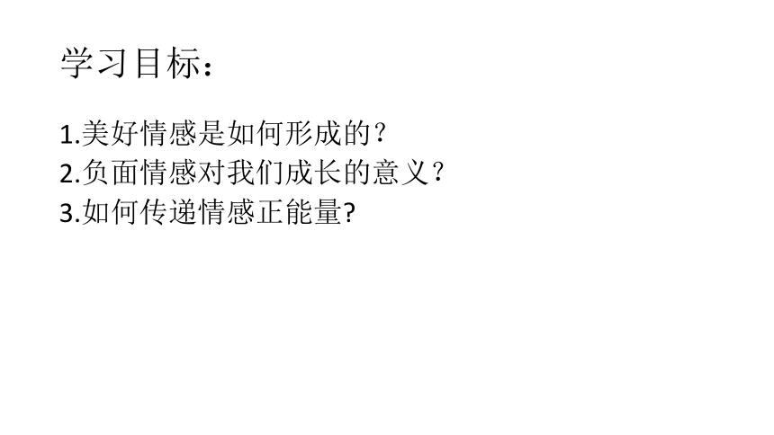 爱情社区影音先锋爱情社区，情感交流与心灵成长的家园-第3张图片