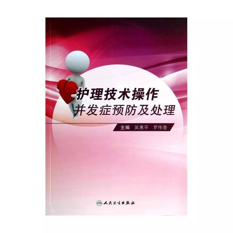 护士给病人做性功能康复治疗亚洲经典三级，探寻东方文化的瑰宝-第3张图片