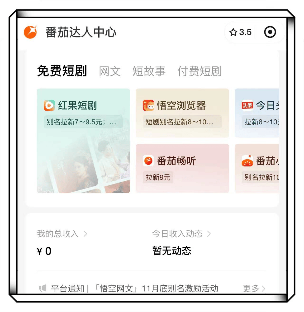富二代APP软件下载大全富二代APP软件下载大全-第2张图片