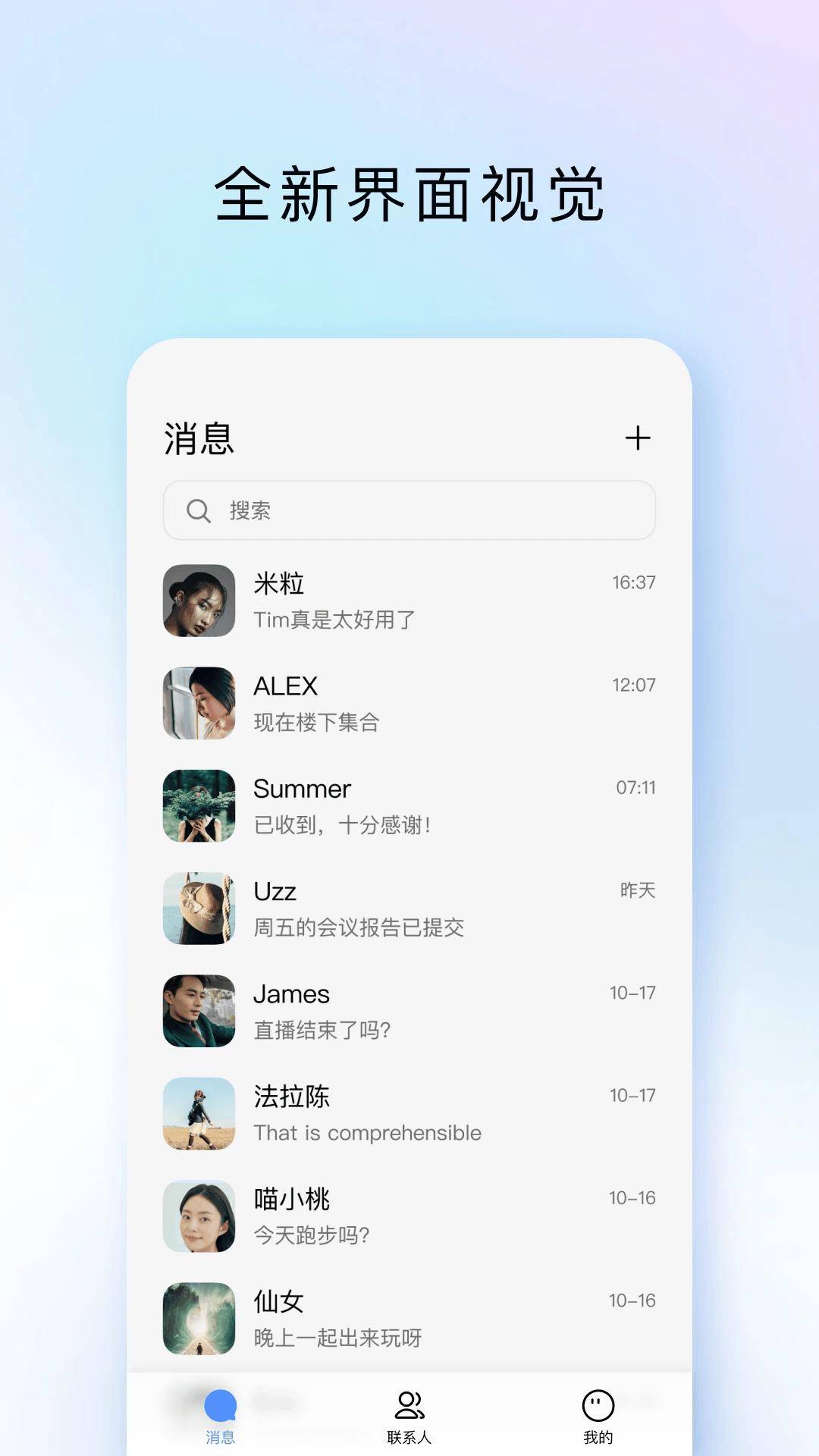 腾讯qq彩票腾讯QQ彩票，数字娱乐新风尚-第2张图片
