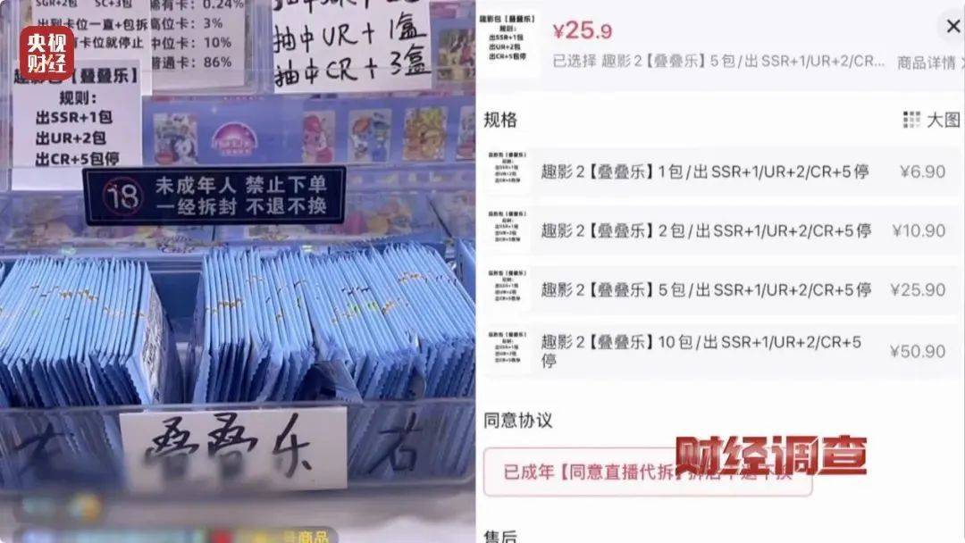 国产成人一卡多卡系列介绍-第2张图片