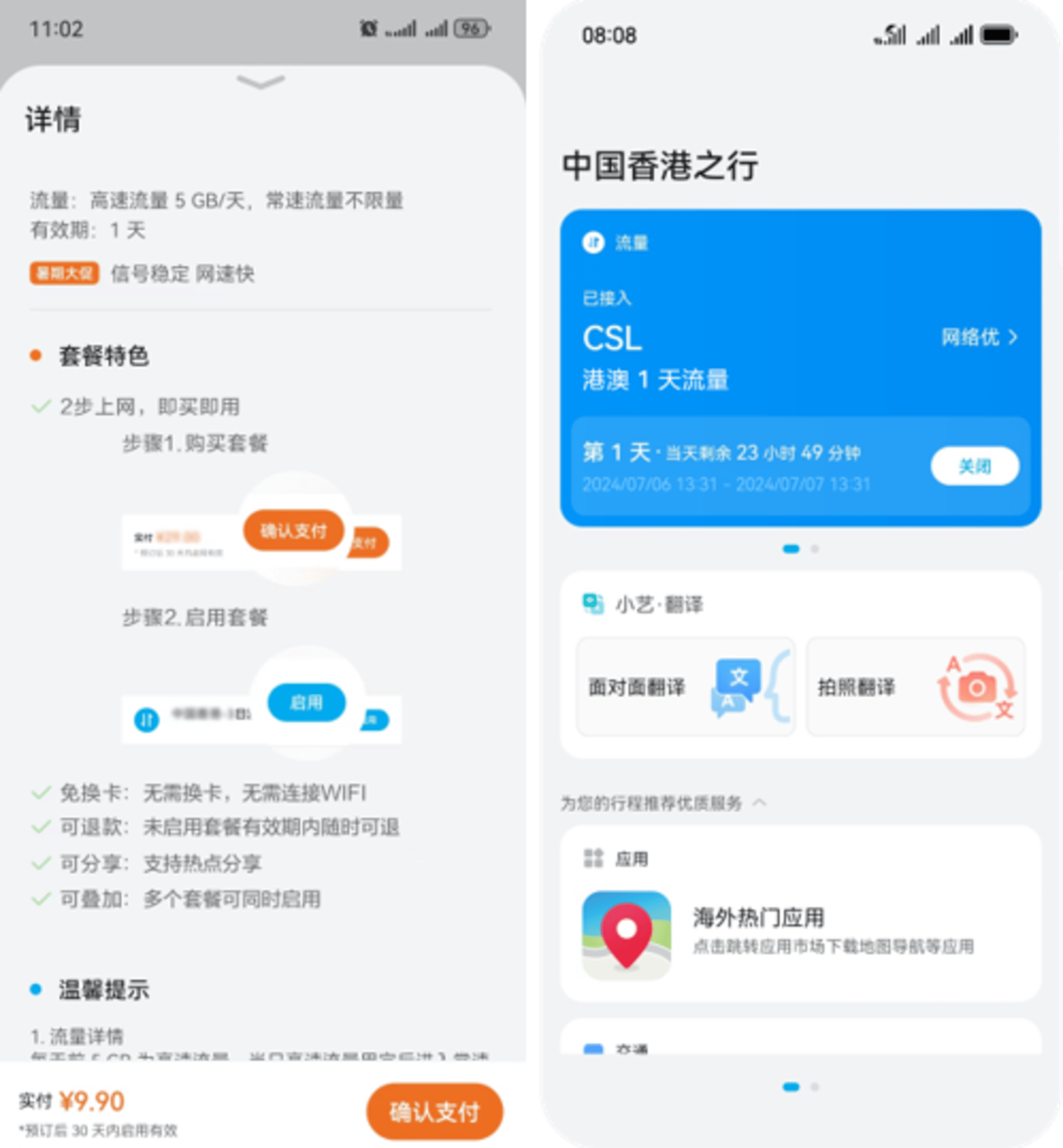 香港2023精准资料全年免费香港2023精准资料概述-第1张图片