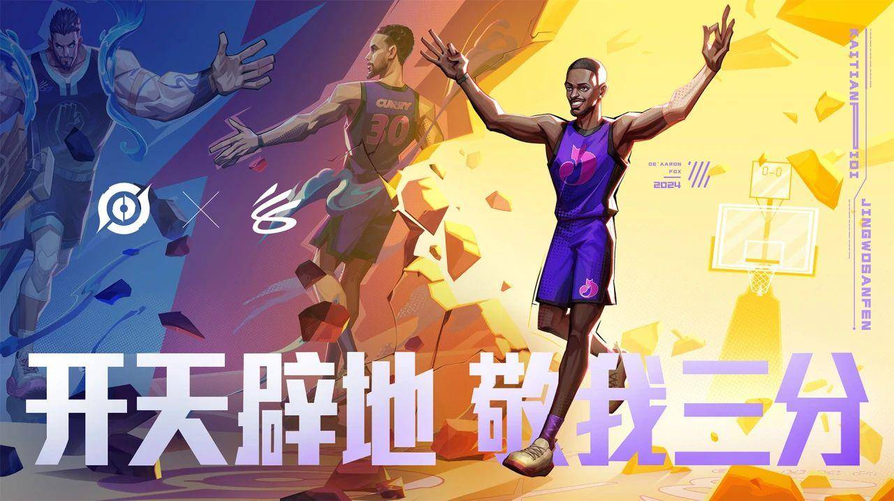 王者荣耀盘古，神话与荣耀的交织-第2张图片