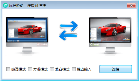 软件免费下载大全，寻找靠谱的软件资源-第2张图片