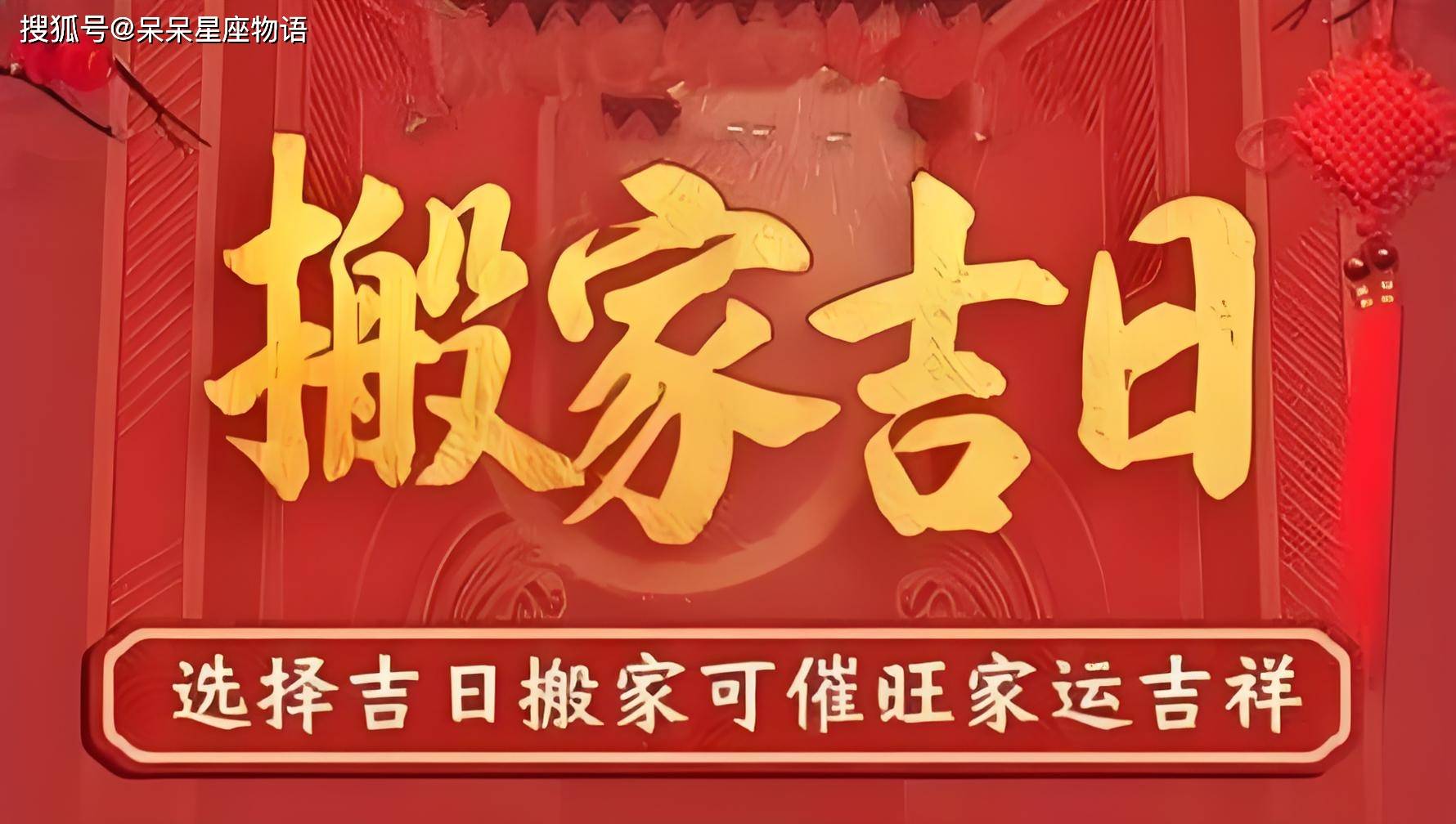 2024年结婚吉日结婚吉日展望，2024年的美好时刻-第3张图片