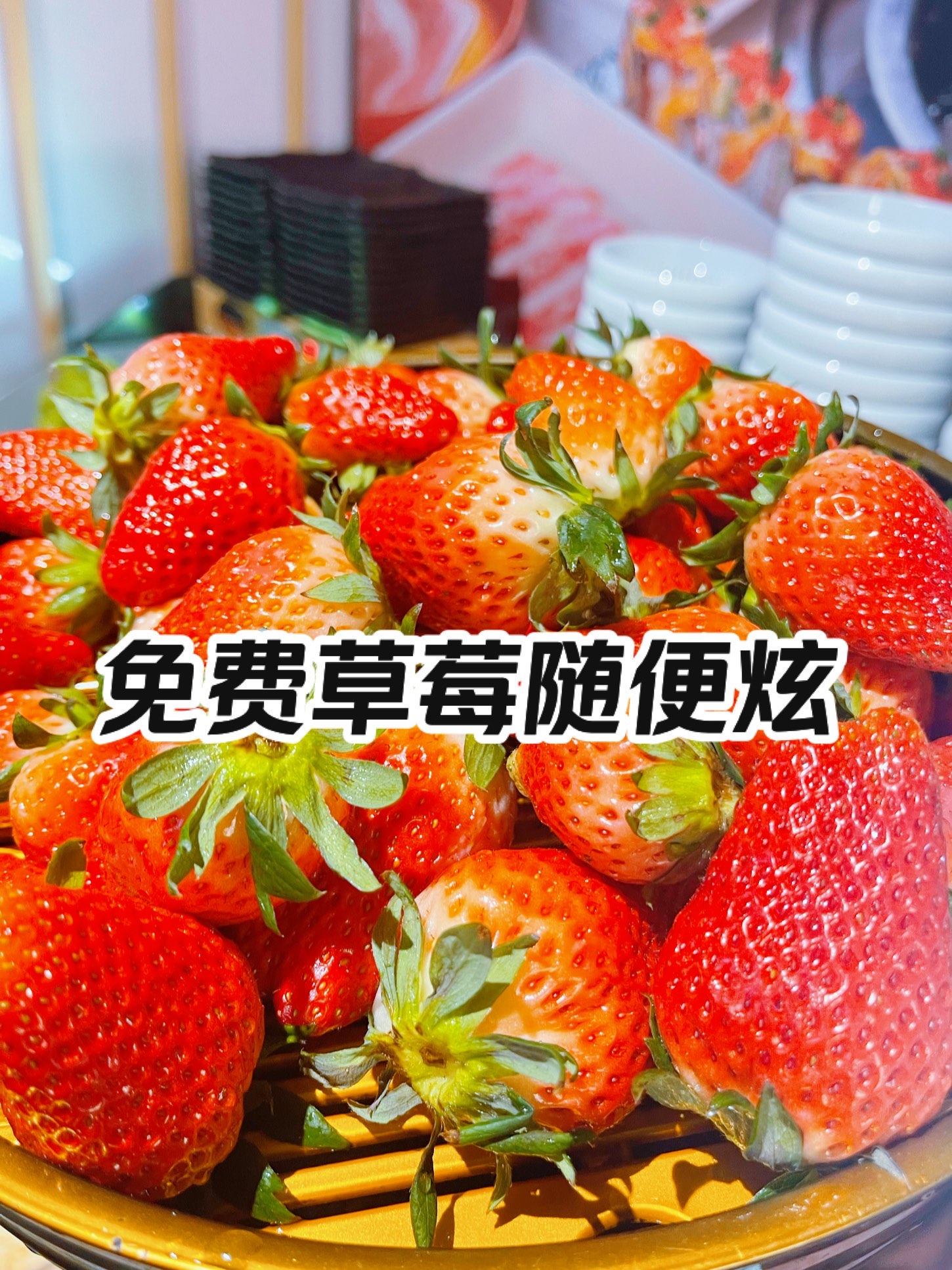 草莓短视频官方草莓短片视频APP，便捷生活的新选择-第2张图片