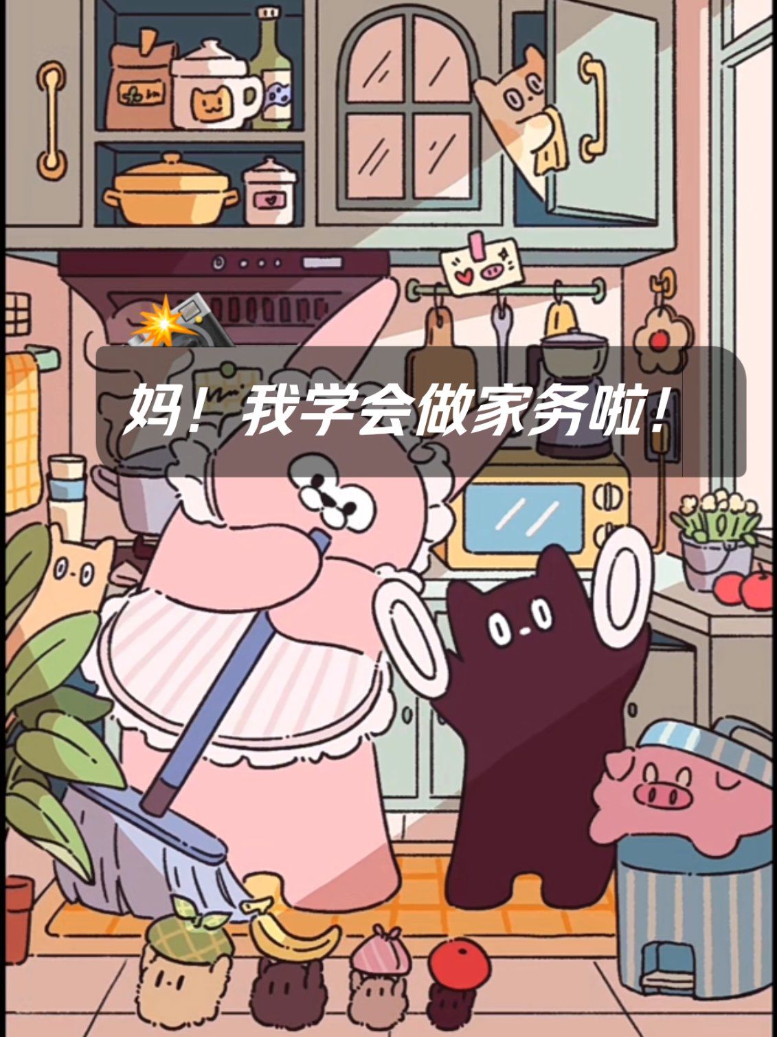 51漫画下载最新版苹果51漫画下载最新版，探索漫画新世界-第1张图片