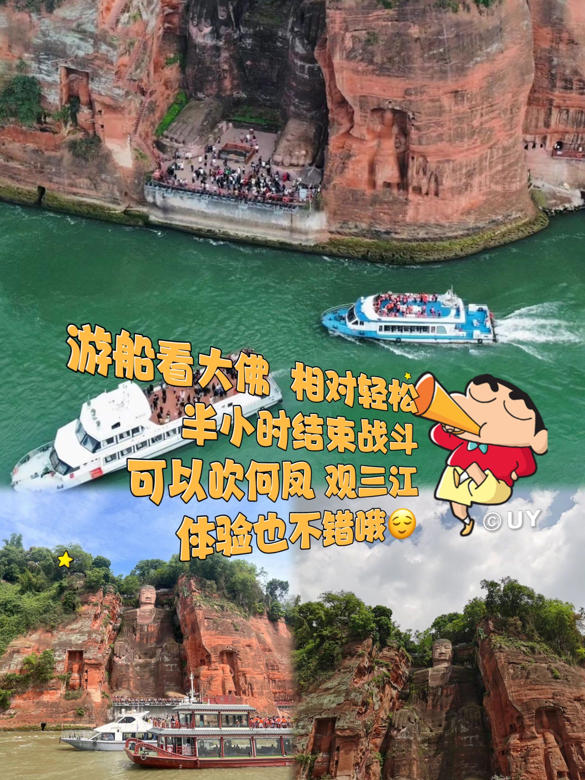 乐山大佛旅游路线乐山大佛旅游路线攻略