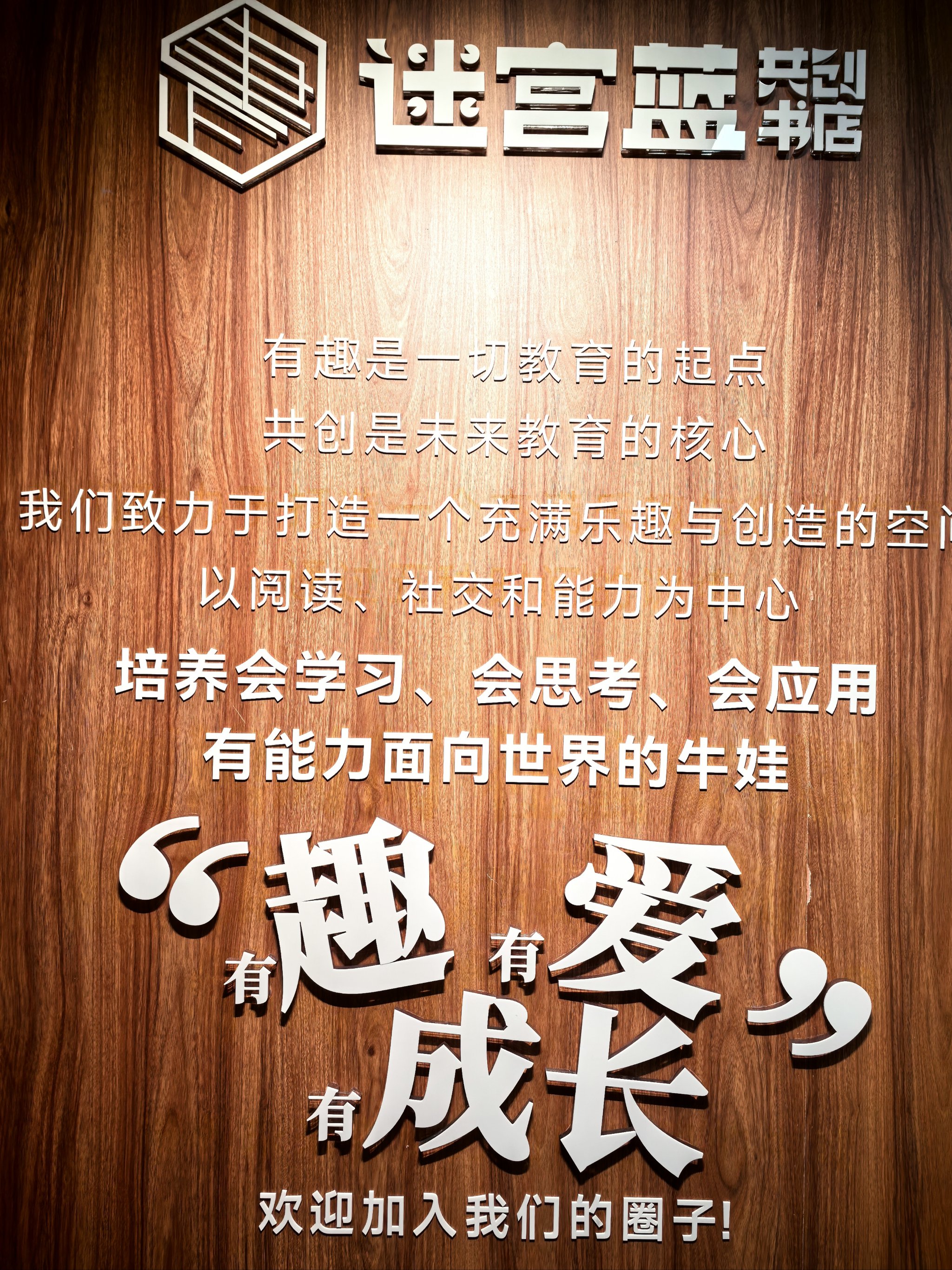 蓝墨云班课现在叫什么蓝墨云班课，高效互动与学习新体验-第1张图片