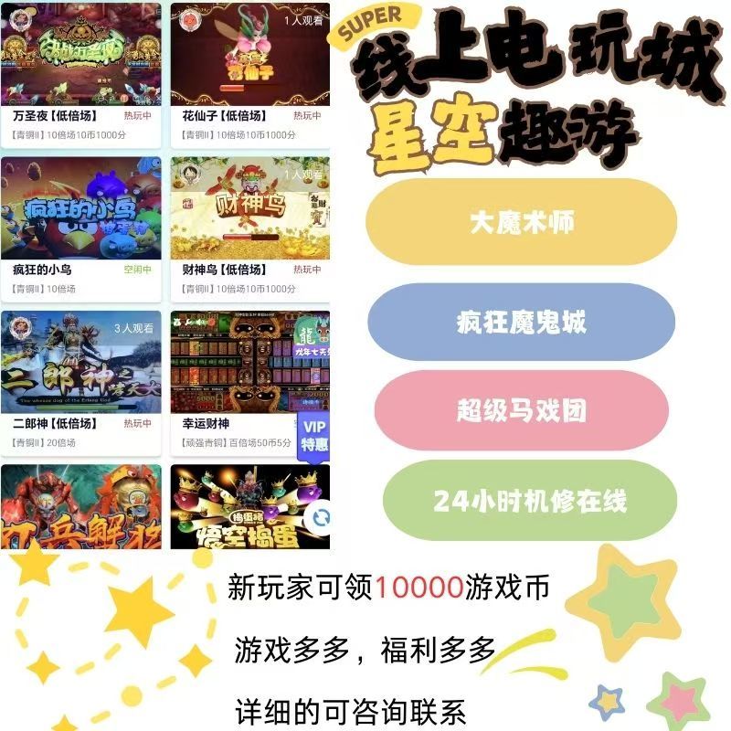 Ⅴk下载手游网下载手游网，一站式手游下载平台-第1张图片