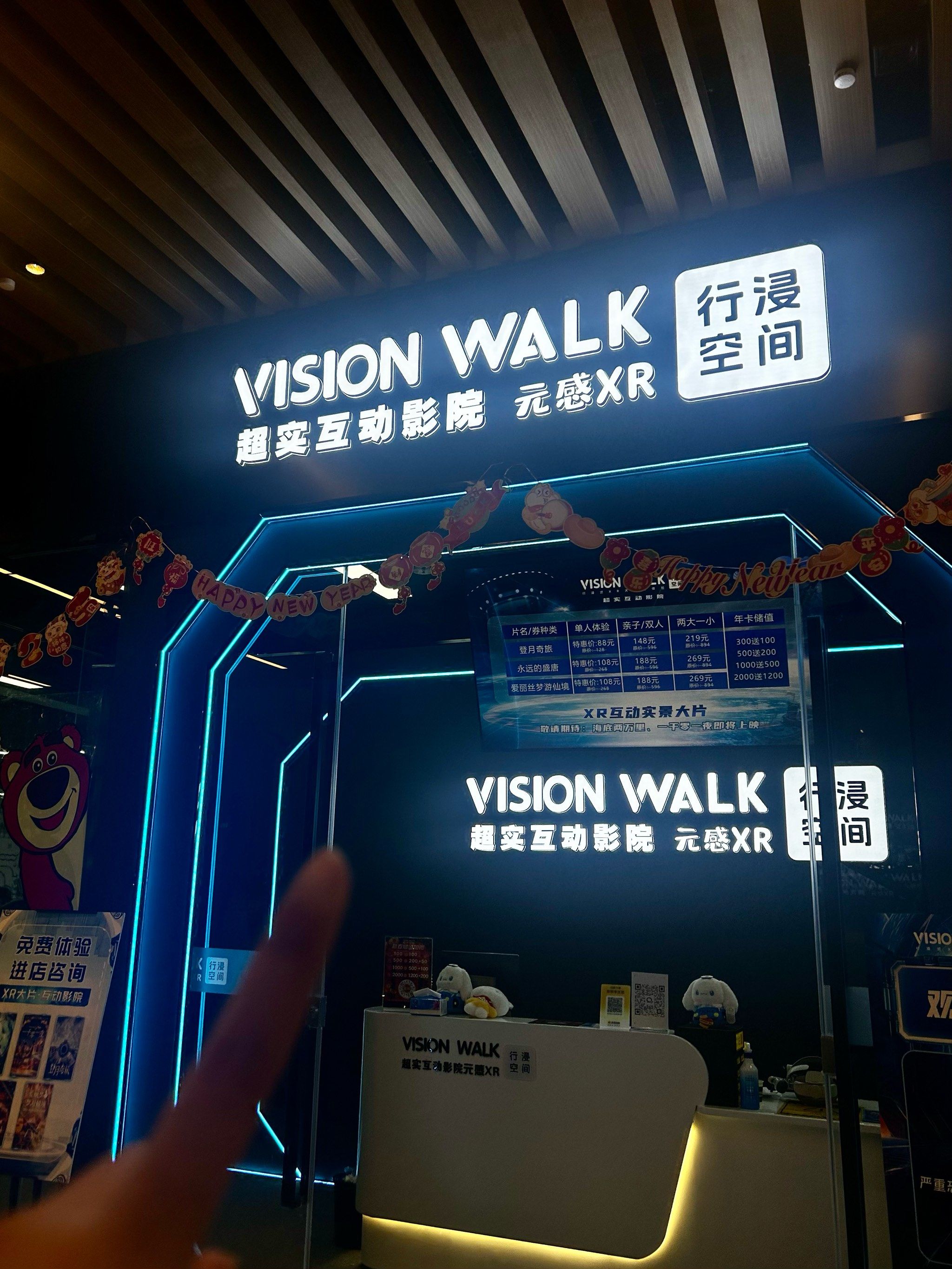 就爱3D，沉浸在视觉盛宴中的情感体验-第3张图片