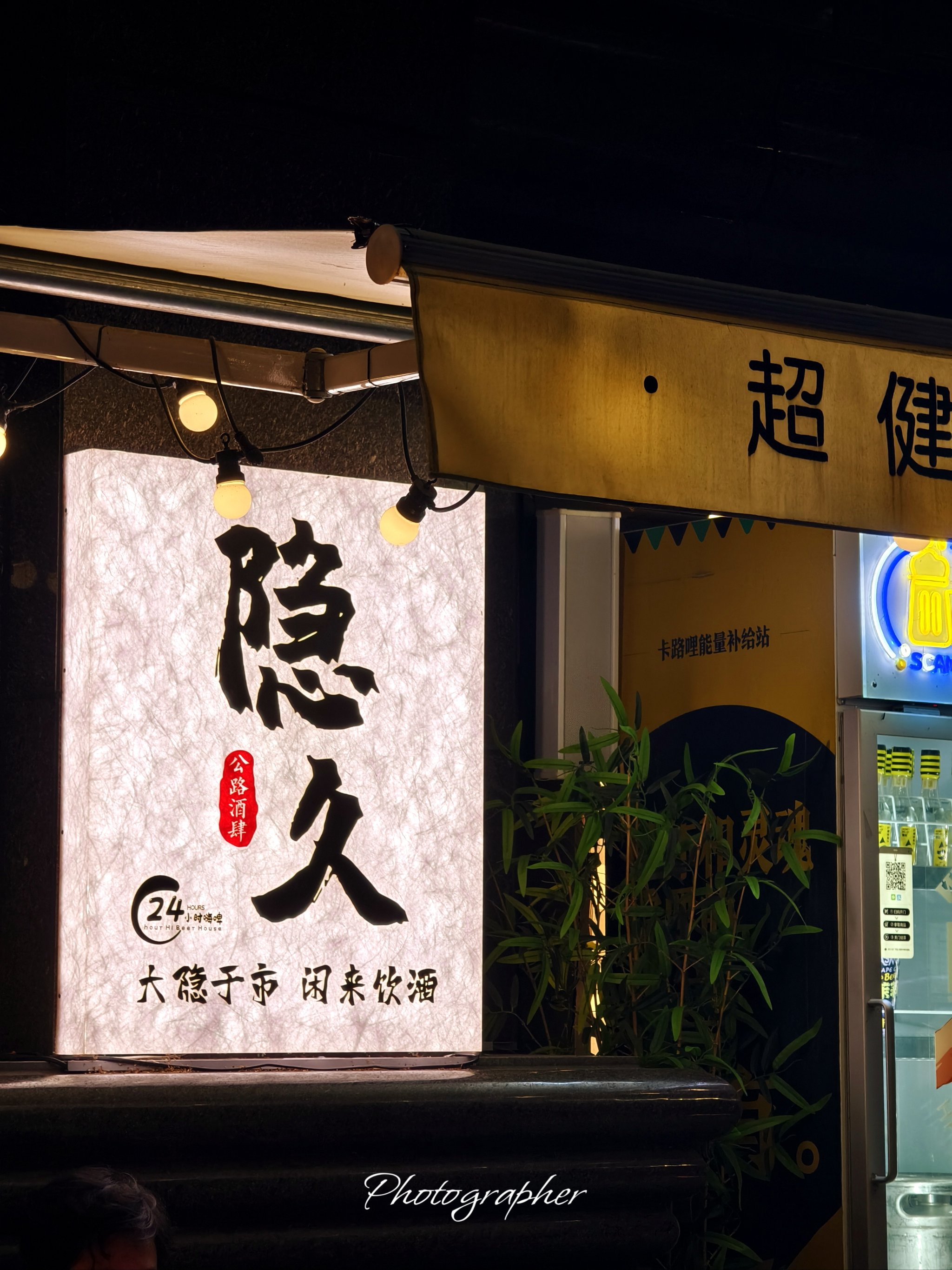 夜幕下的男生读物推荐-第2张图片