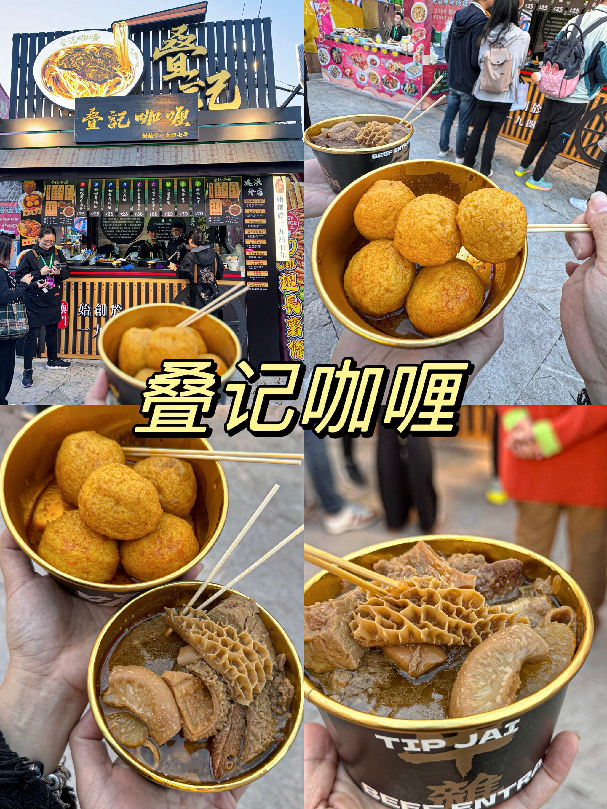 2024澳门资料大全正新版2024澳门资料大全正新版-第2张图片