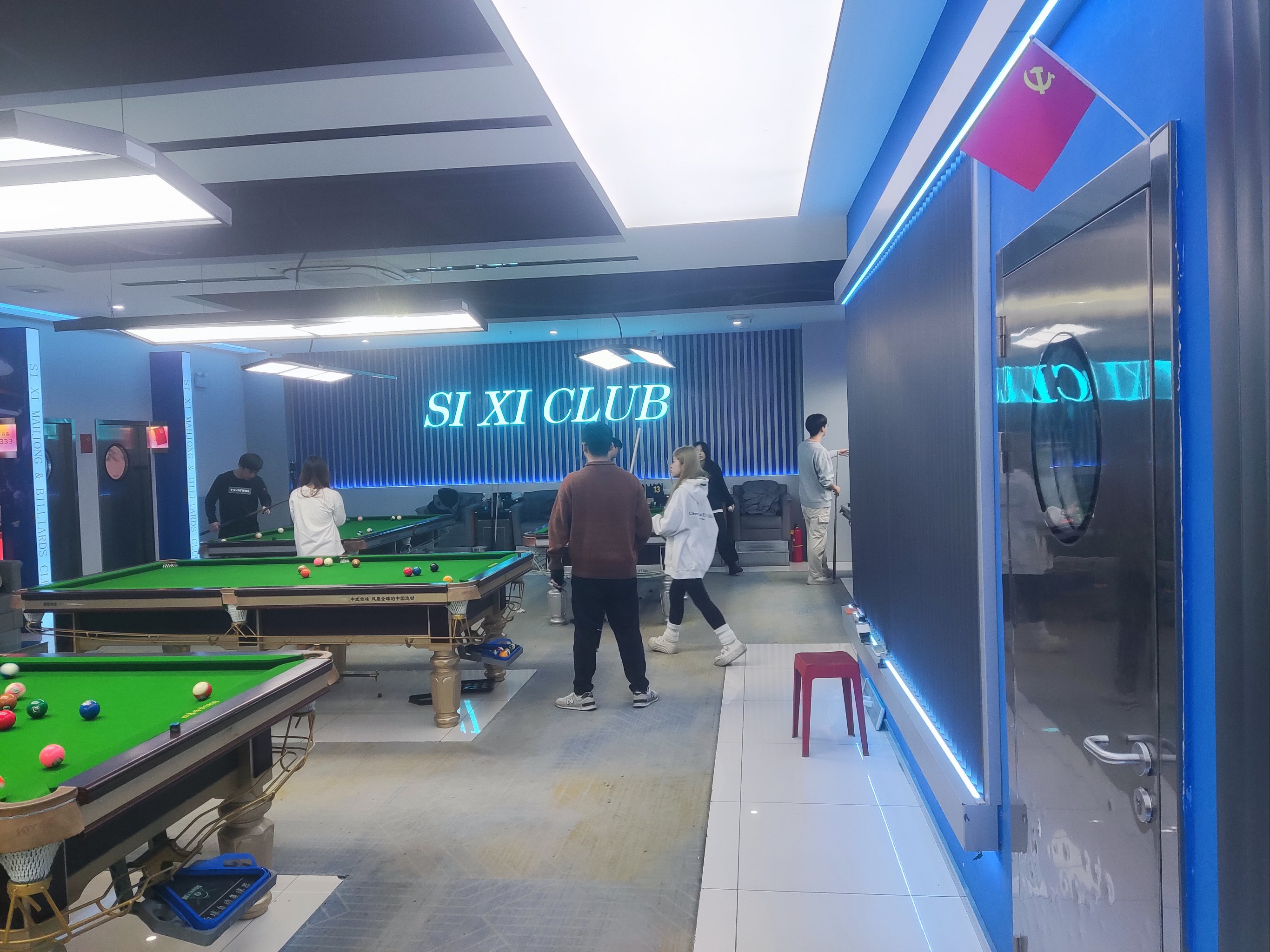 大庆贯通棋牌大庆贯通棋牌，棋牌文化的盛宴-第2张图片