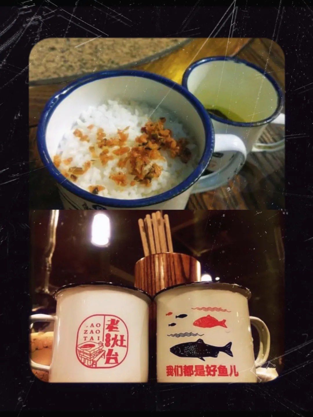 天门狐仙-第3张图片