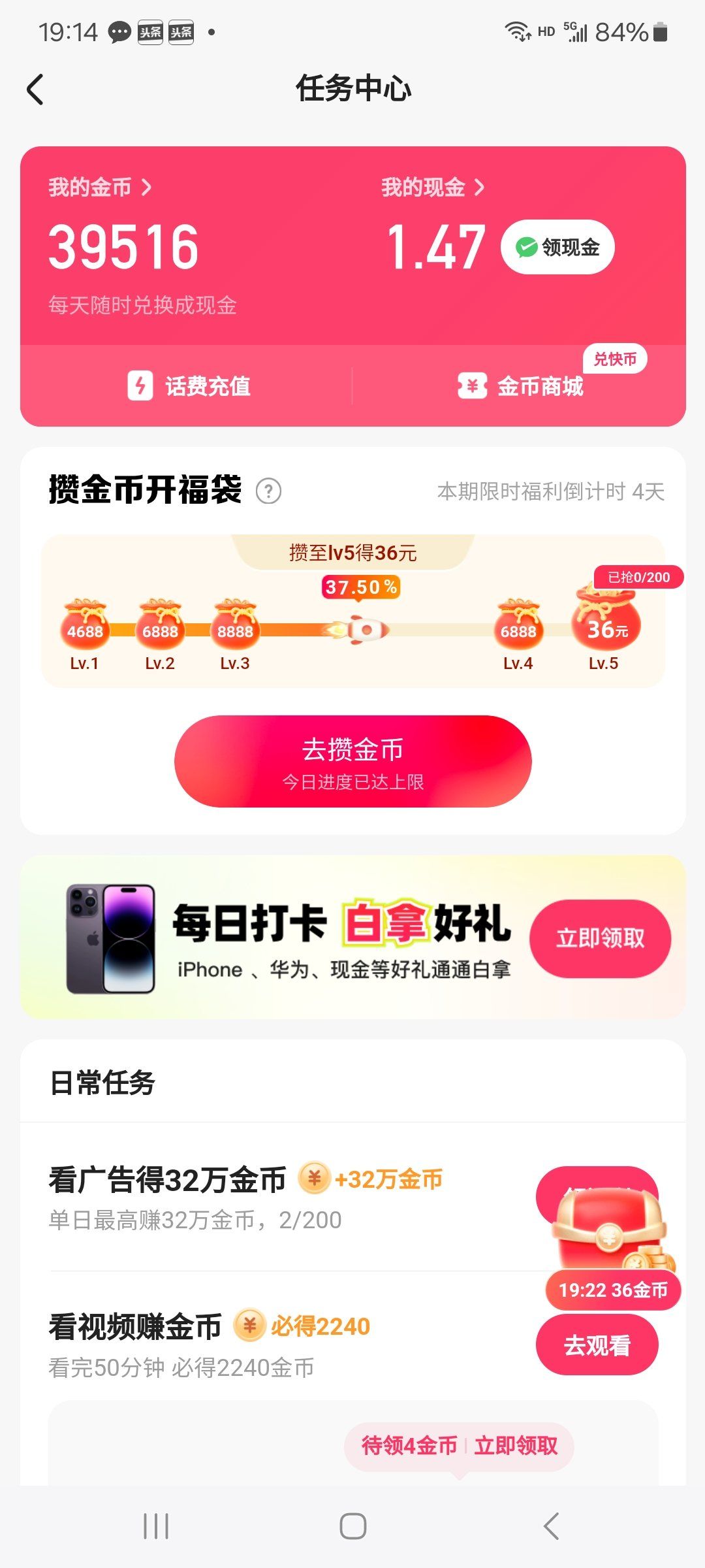 快手极速版免费下载2023，快速上手极速体验-第2张图片