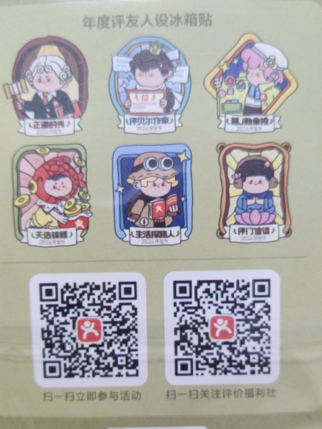 王中王鉄算盘开奖结果揭晓，4887