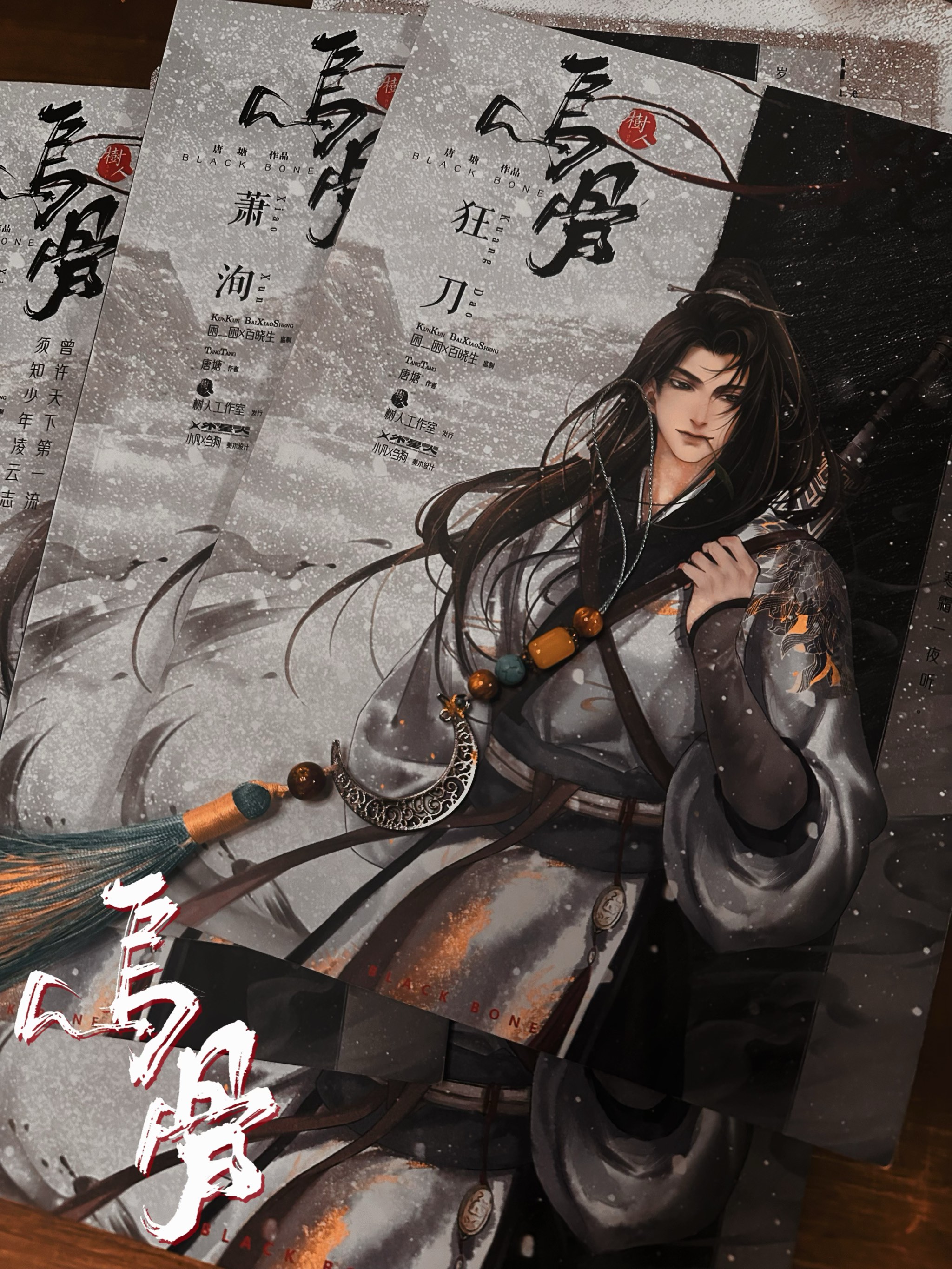 医道官途顶点医道官途顶点，探寻医道之路的巅峰-第2张图片