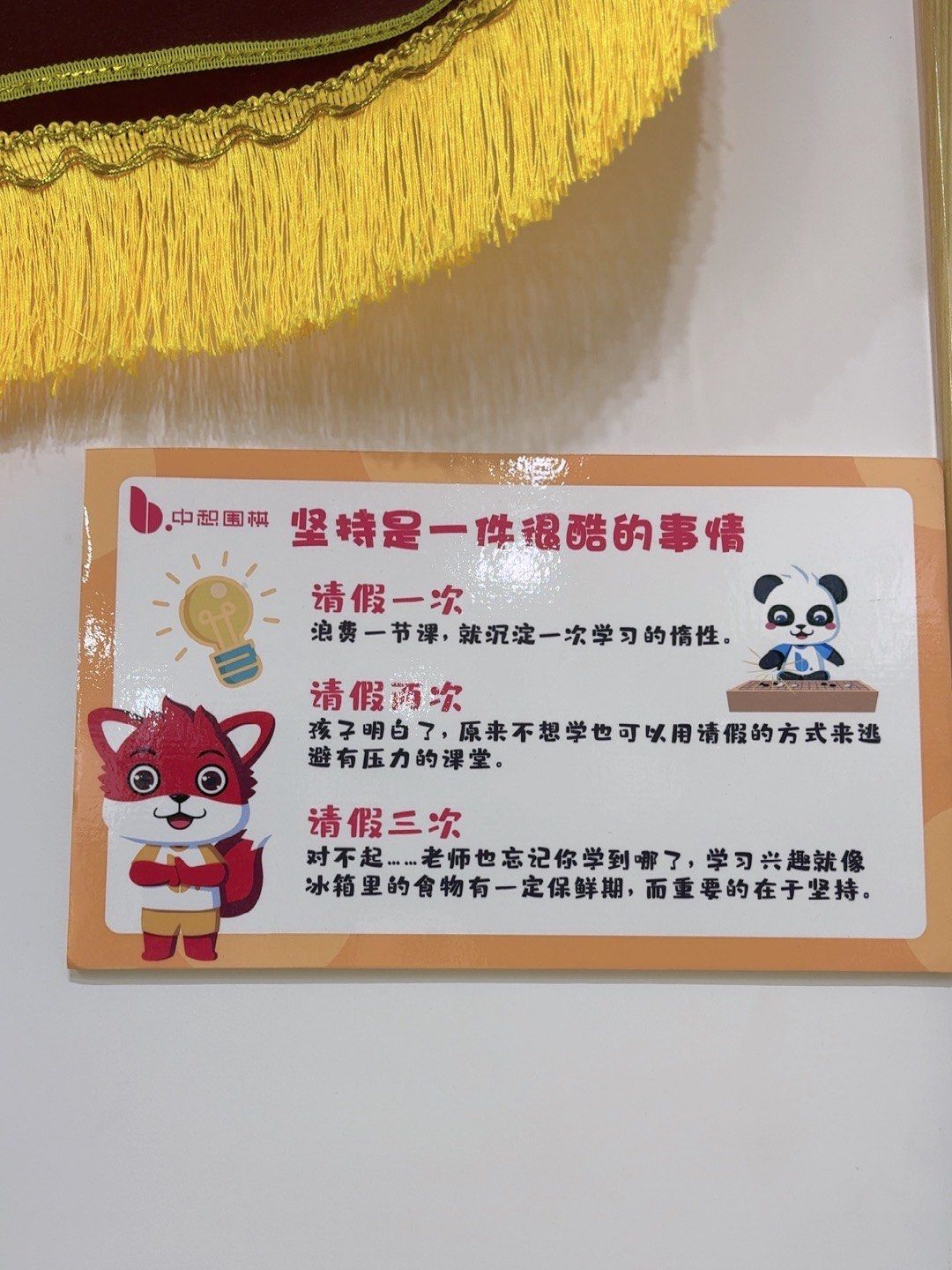 下载棋乐游戏，探索趣味与挑战-第2张图片