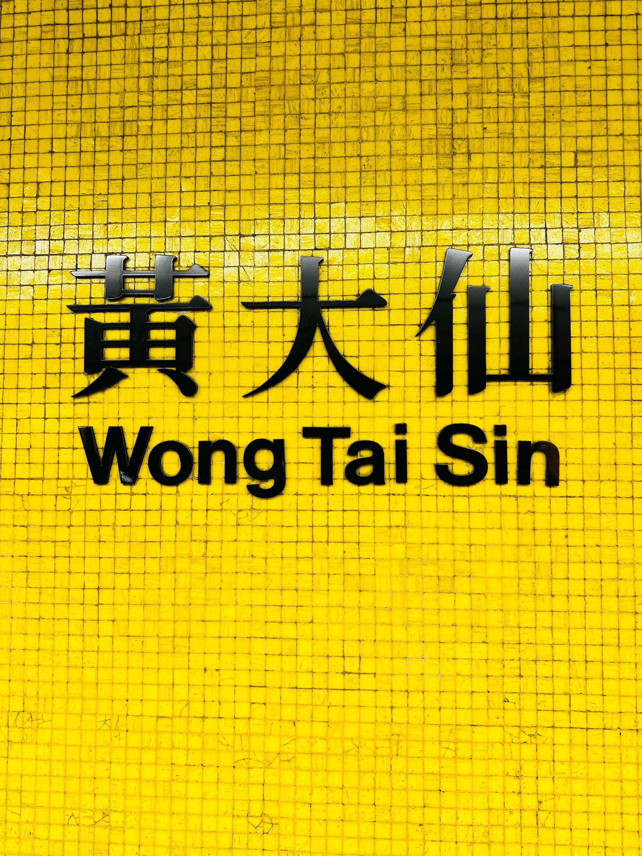 香港内部最准的一肖一码
