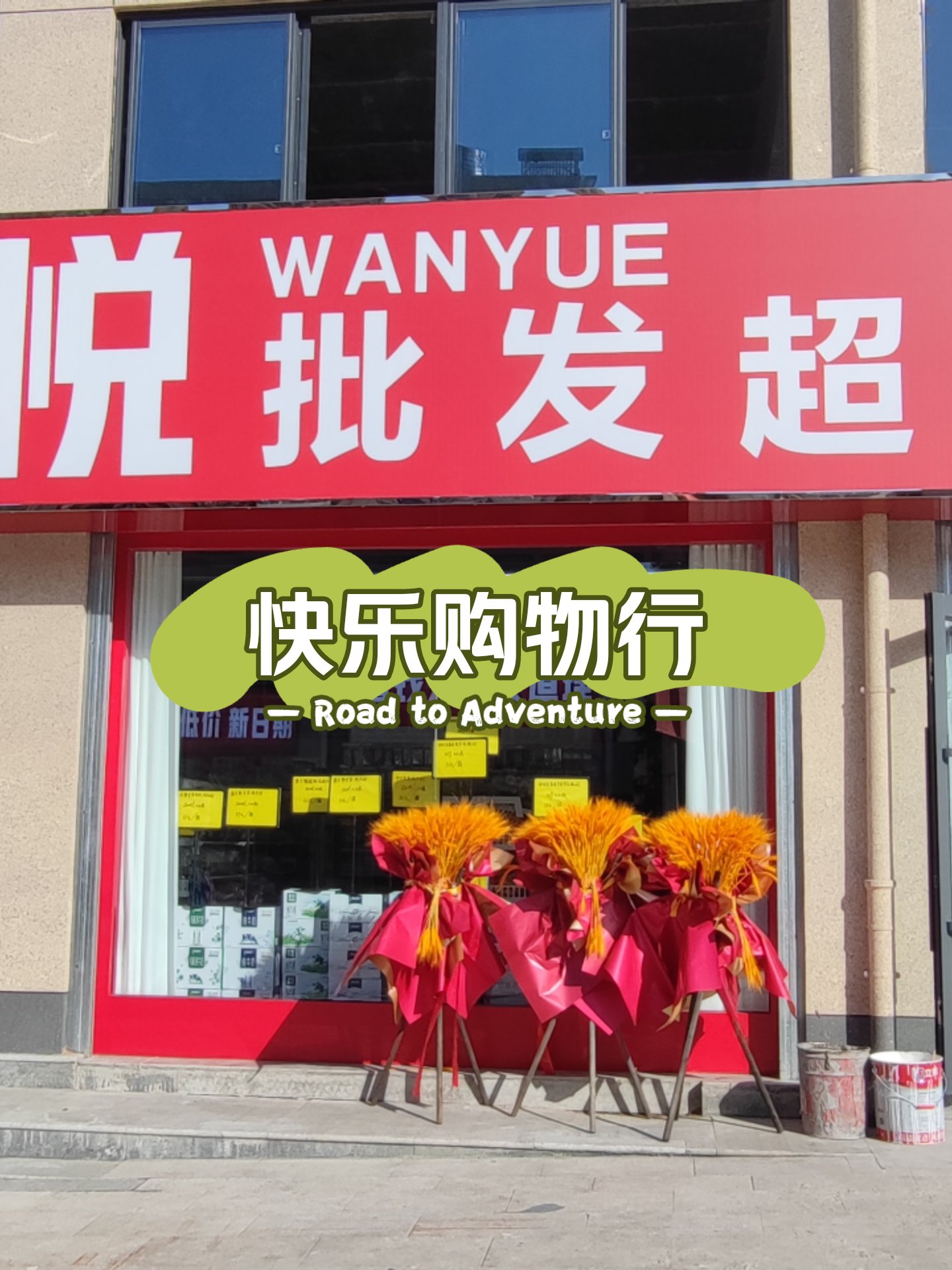天天购物网站天天购物网站，便捷购物新体验-第2张图片