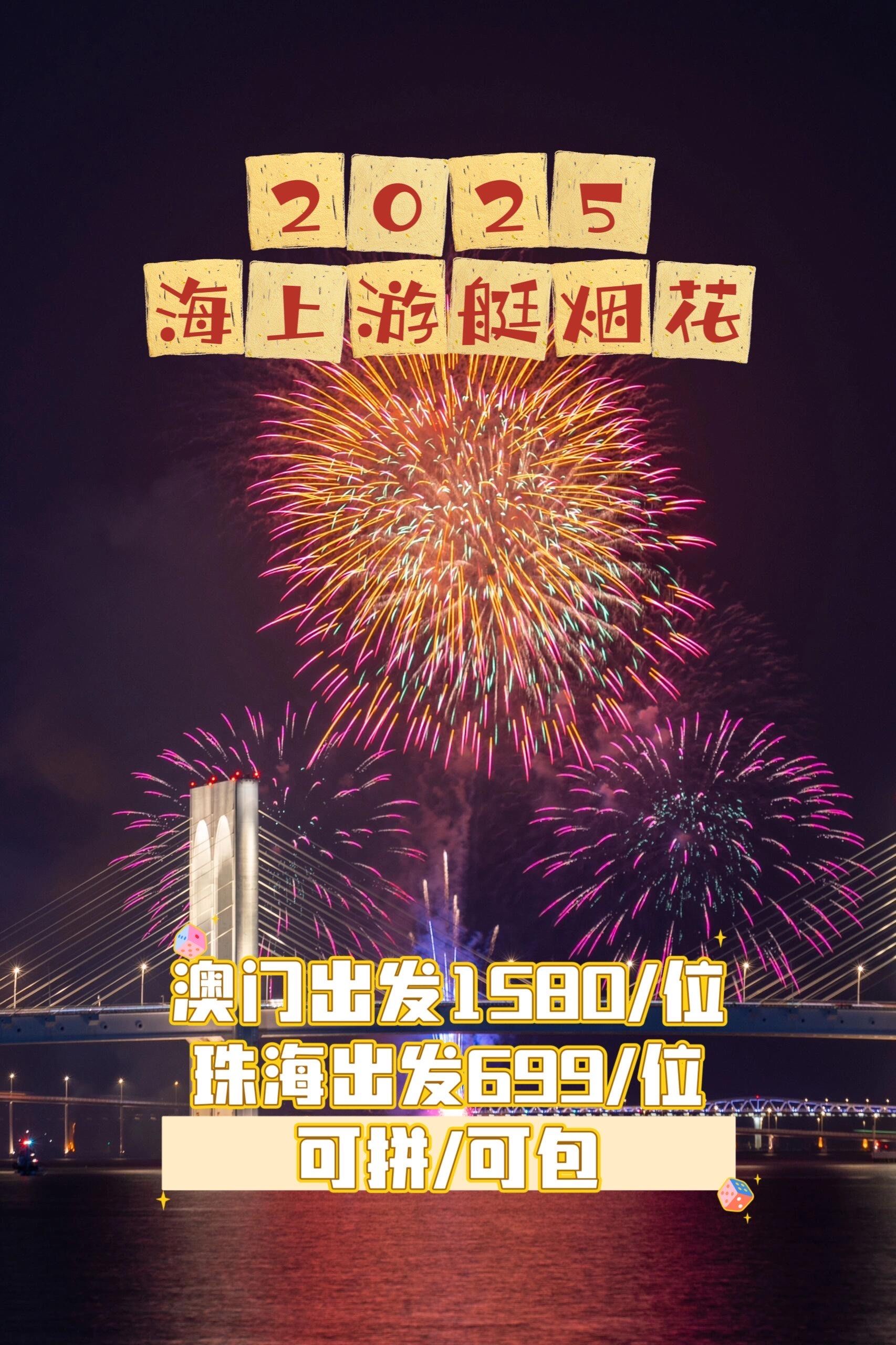澳门精准免费资料大全下载澳门精准免费资料大全下载-第3张图片