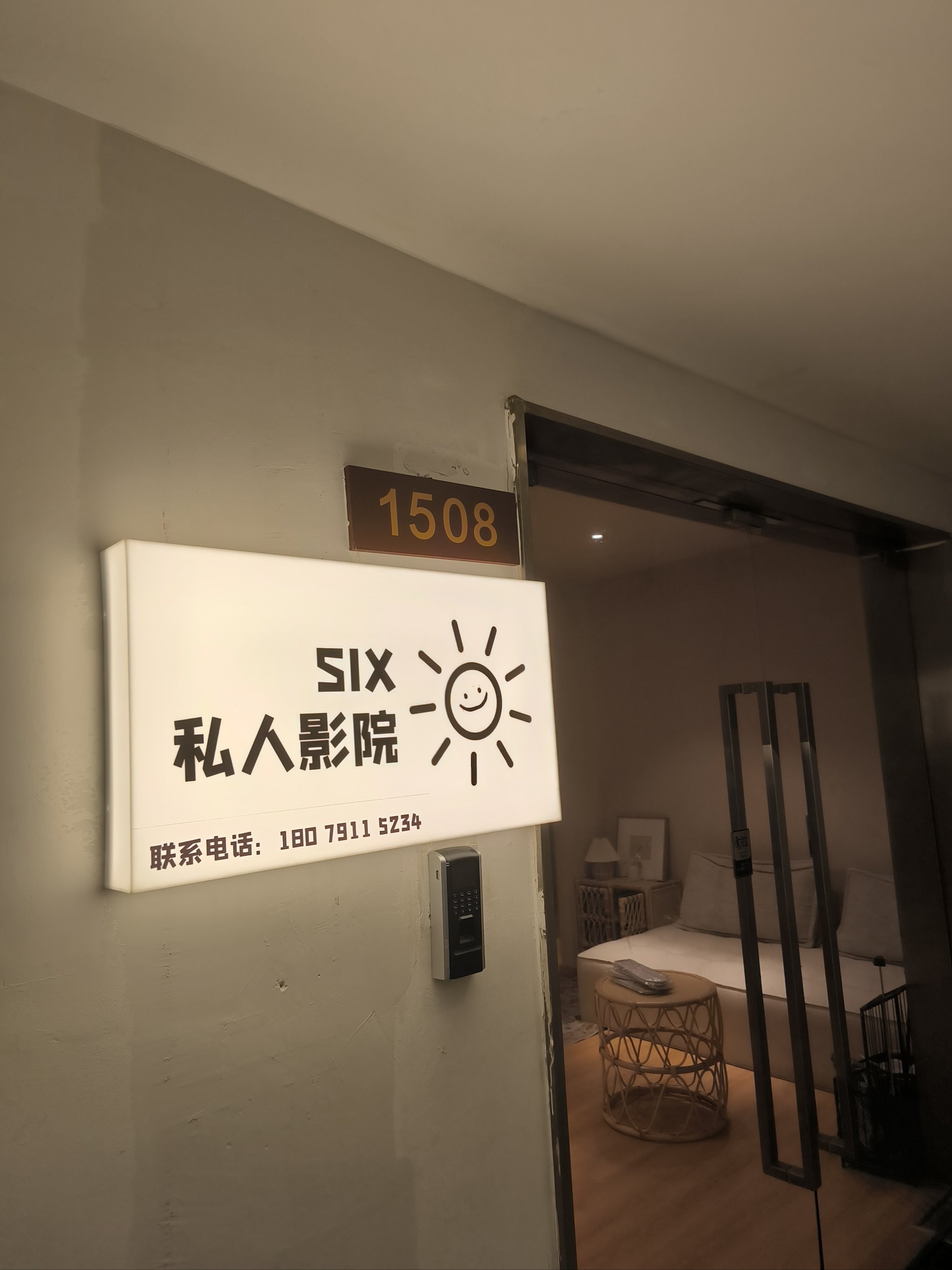 私家影院私家影院，私人观影的新体验