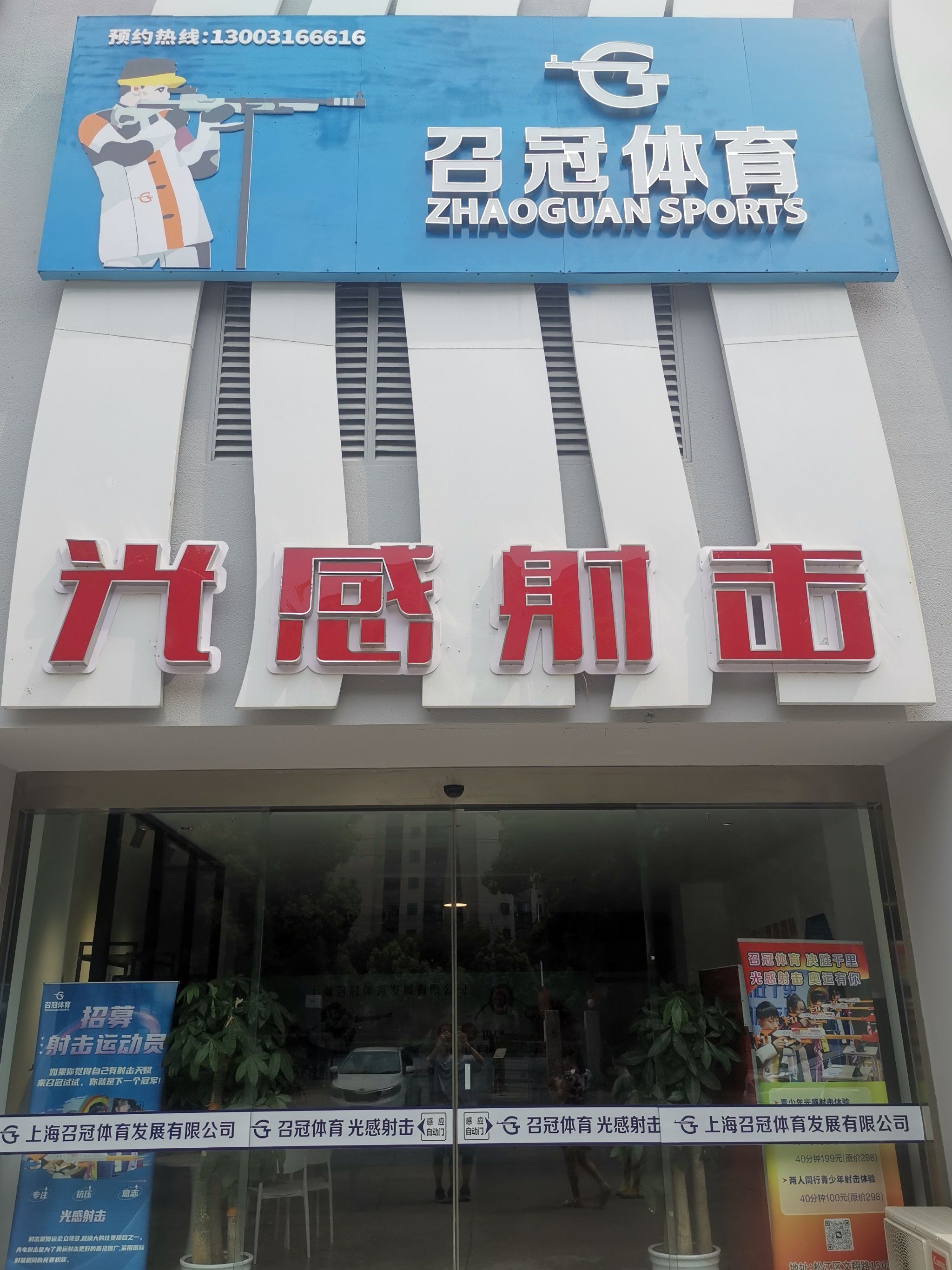 射击类小游戏射击类小游戏，探索无限乐趣