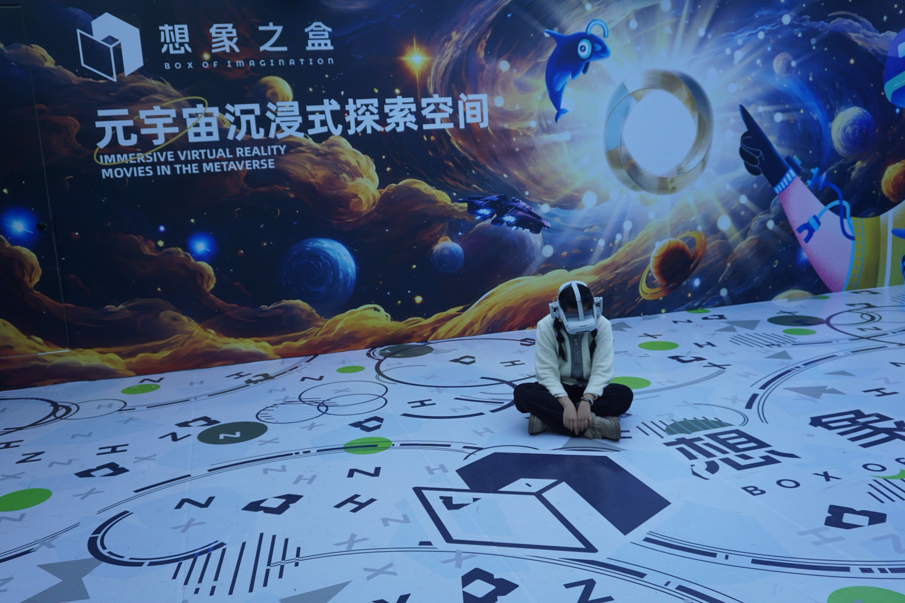 欧美HD另类VR欧美HD另类VR，沉浸式体验的新篇章-第2张图片