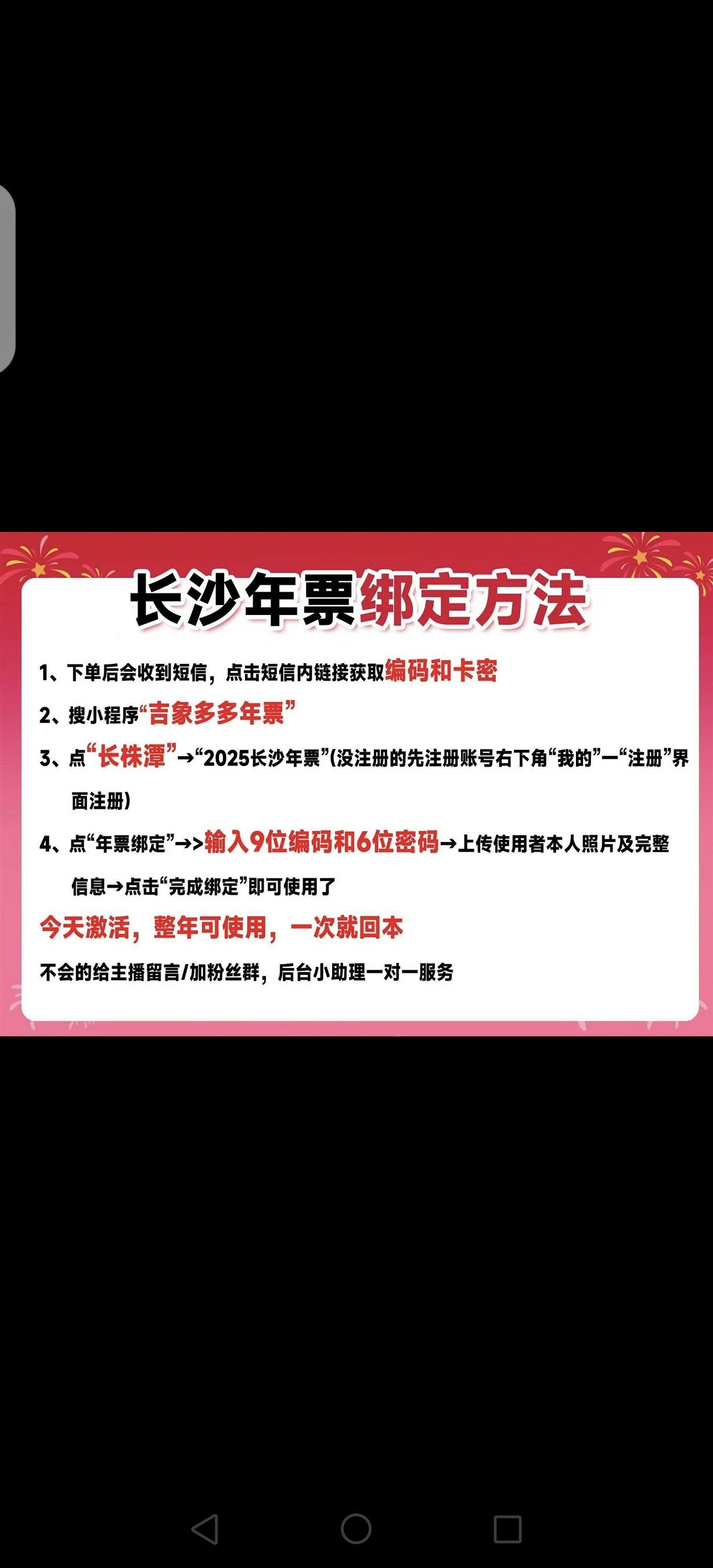 卡一卡二卡三专区免费体验活动-第2张图片