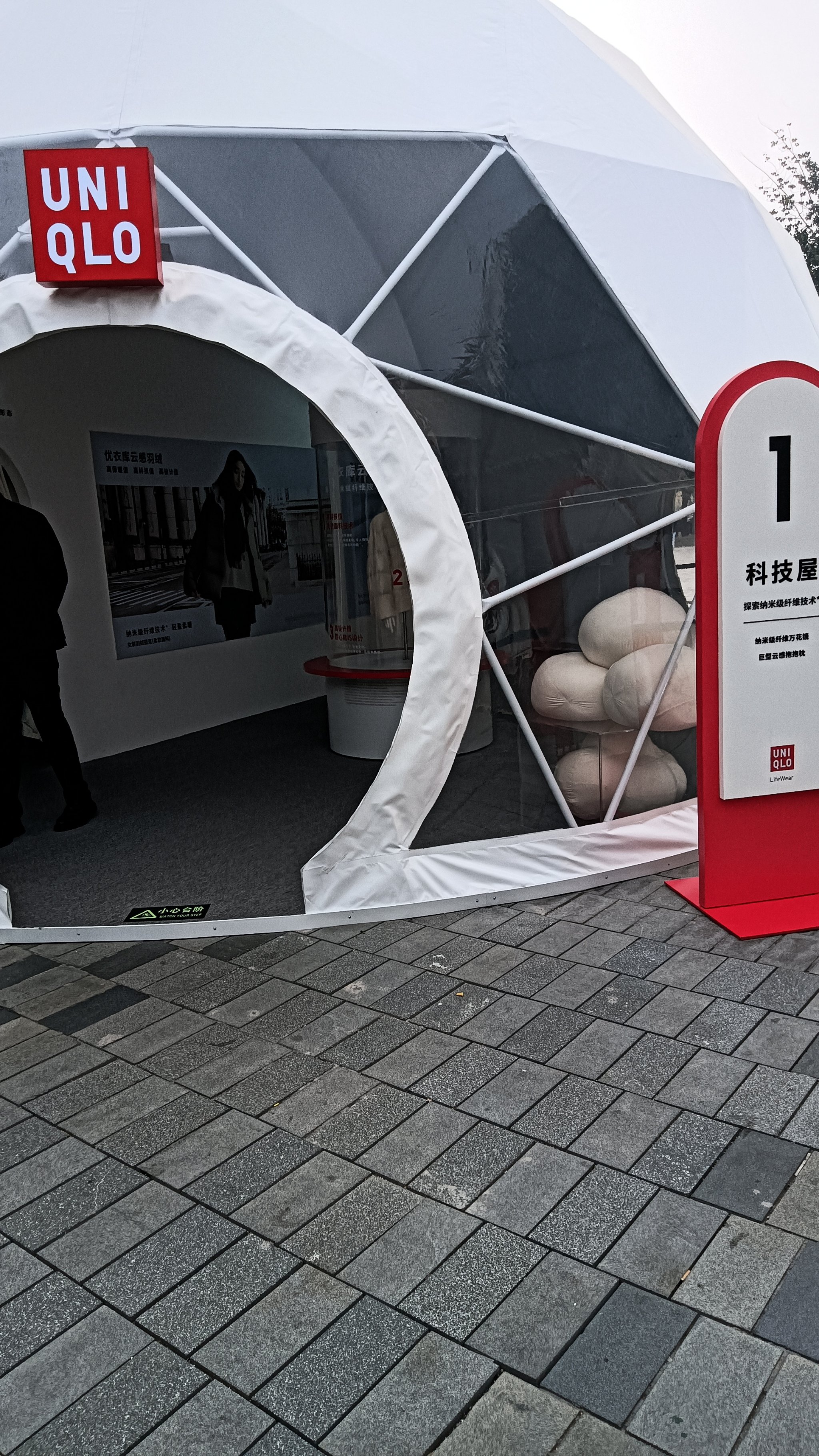 三里屯优衣库视频演的什么三里屯优衣库视频揭秘-第2张图片